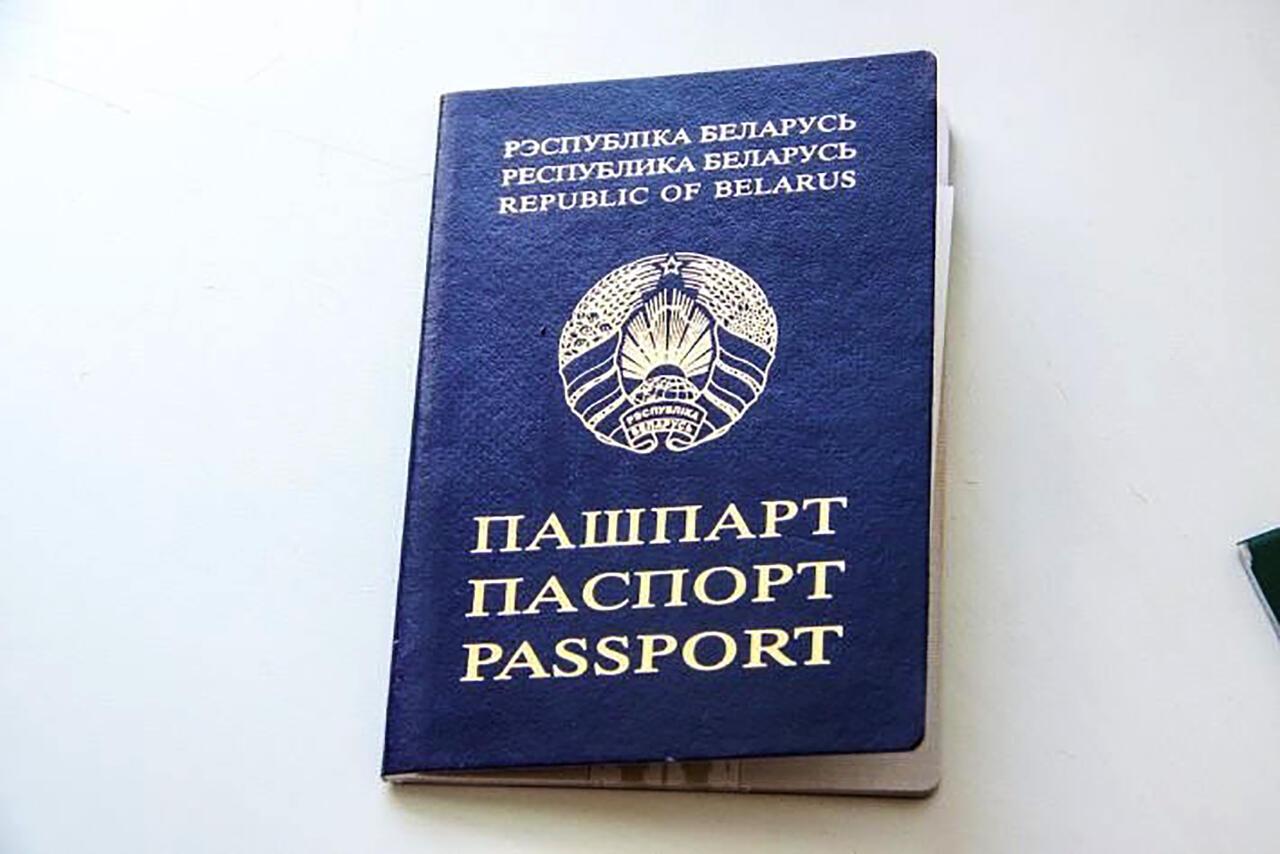 Паспорт Белоруссии Фото
