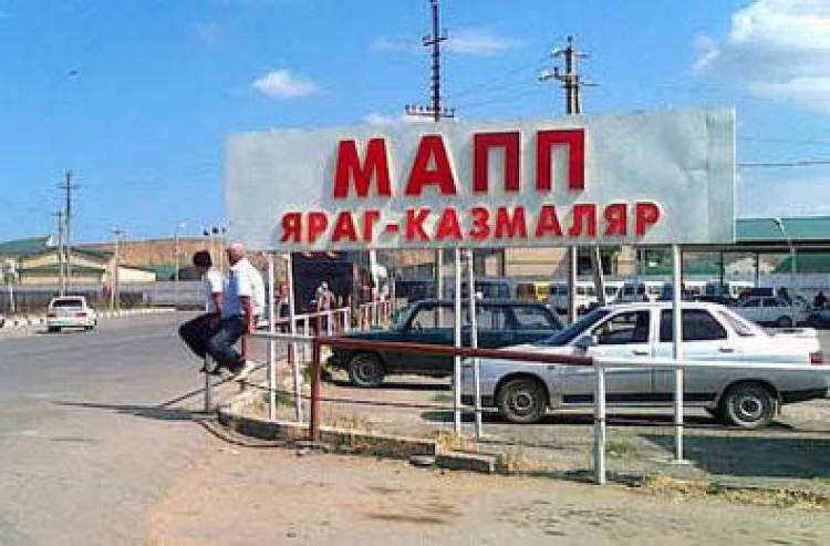 пропускной пункт дагестан яраг казмаляр. яраг казмаляр таможенный пост. яраг казмаляр таможенный пост. контрольно-пропускной пункт яраг-казмаляр. граница дагестана и азербайджана таможенный пост яраг-казмаляр.