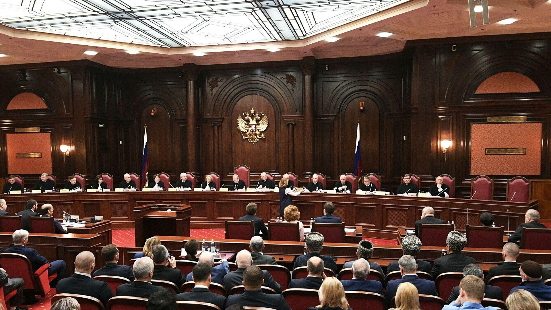 Russian constitutional court. Заседание конституционного суда РФ 1992. Конституционный суд РФ 4к. Конституционный суд Европы. Верховный суд России.